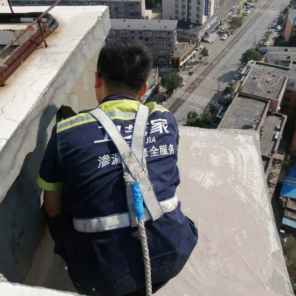 告别漏水烦恼!大连正规防水补漏施工公司如何选?